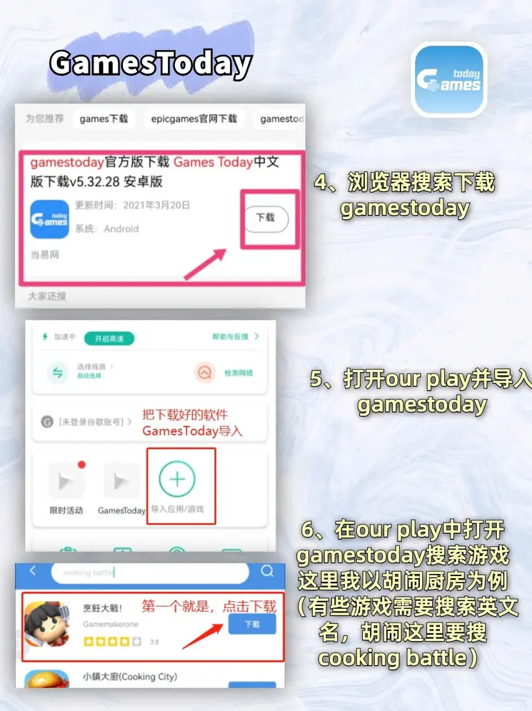 亚博ag娱乐平台IOS版下载截图2